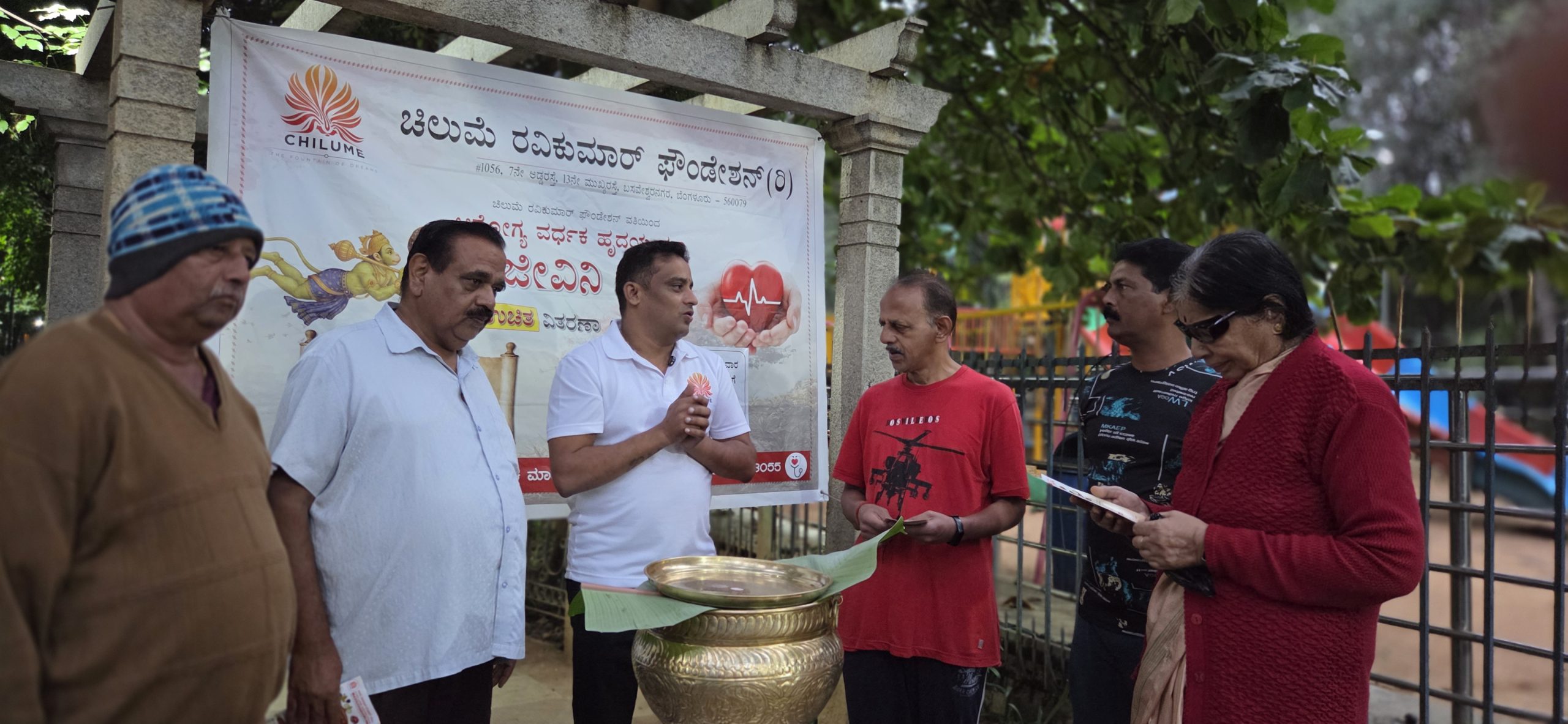 Motappa Park | 21-08-2025